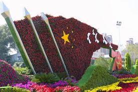 FIFA2026官方网站入口 广汉绿化公司沈海岑